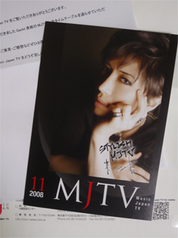 MJTV Gacktさんのサイン入り写真 - by lazuli